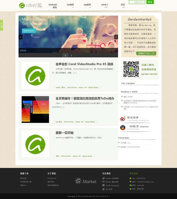彩吧3d图谜第一版 电影《多想和你再见一面》预售今日开启